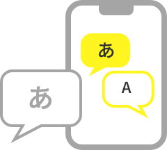 多言語リアルタイム翻訳