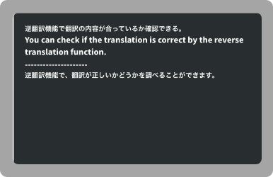 翻訳完了