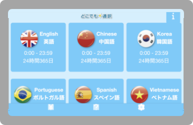 接続